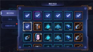 女神星球官方正版 v67.1