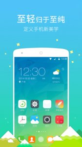GO桌面加大版(GO Launcher EX) V5.29 官方Andro