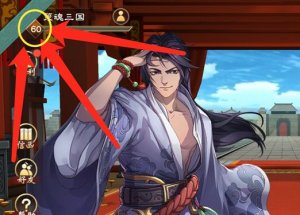 策魂三国官方正版 v1.67.0