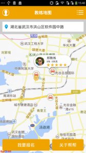学车帮帮iPhone版 v1.0.0 苹果手机版