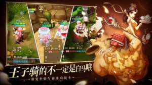 网易美少女有杀气下载安装安装