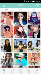拉拉lala iPhone版 v1.4.3 苹果手机版