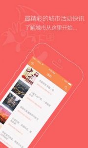 小事儿 v1.3 Android版