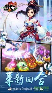 梦幻传闻iphone版 v1.0 ios版