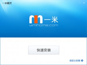 一米oa系统 v1.0.0.0 官方最新版