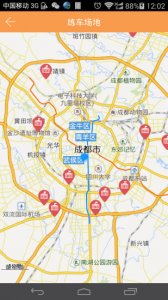 八戒学车ios版 v2.0 苹果手机版