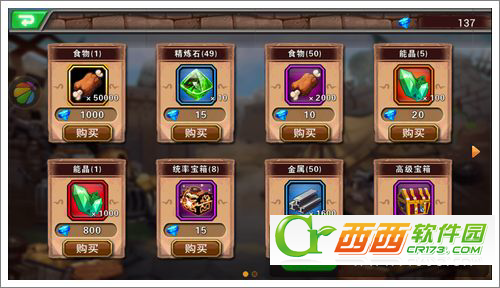 超级英雄装备精炼攻略 精炼石获得方法