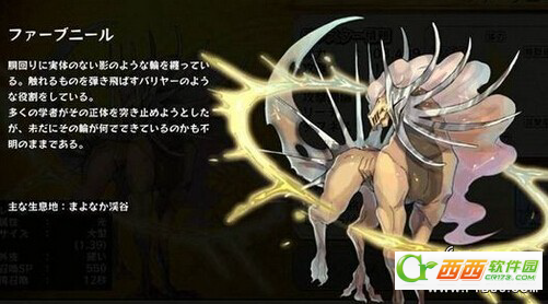 梅露可物语最强王宠五色龙图文介绍