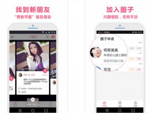 下班约ios版 v1.2.6 苹果iPhone手机版
