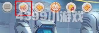 每天酷跑旋风机甲关闭声音的办法