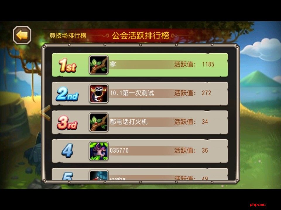 刀塔传奇新版内容曝光 新副本新橙装与+4紫卡