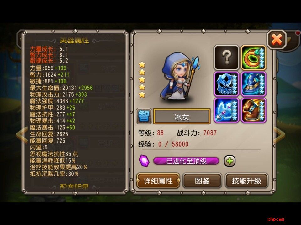 刀塔传奇新版内容曝光 新副本新橙装与+4紫卡