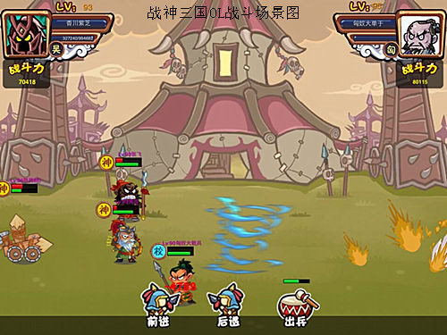 屌丝逆袭,战神三国OL实力派竞技攻略
