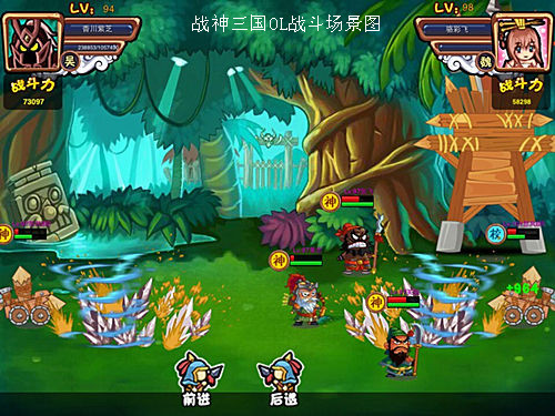 屌丝逆袭,战神三国OL实力派竞技攻略