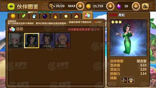全民打怪兽白蛇传副本脱落伙伴一览