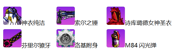 崩坏学园2超值扭蛋与充值送豪华大礼活动开启