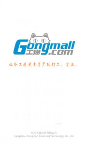 工猫招工社区iPhone版 v2.0.6 苹果手机版