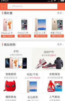 提钱乐app如何用 提钱乐操作课程