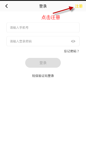 拉近APP在哪注册 拉近APP注册详细课程