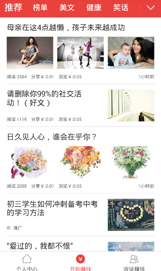 挖贝真的安不安全 挖贝靠的住吗