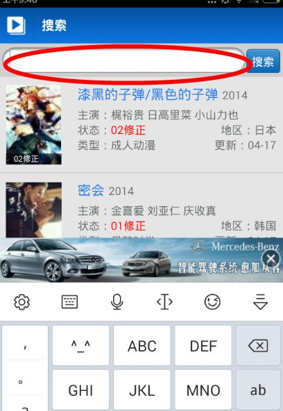 ok影视如何搜索资源?ok影视搜索你了解课程
