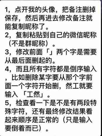 微信撤回了一条消息是什么问题 撤回了一条消息并且xx搞笑还可以用吗