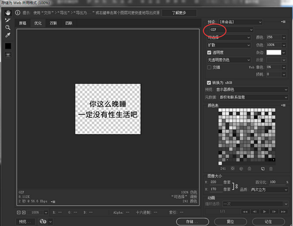 微信纯文字表情如何制作 微信纯文字表情做法