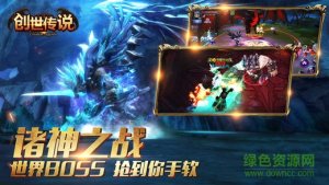 创世传闻iphone版 v1.0 官方网站苹果版