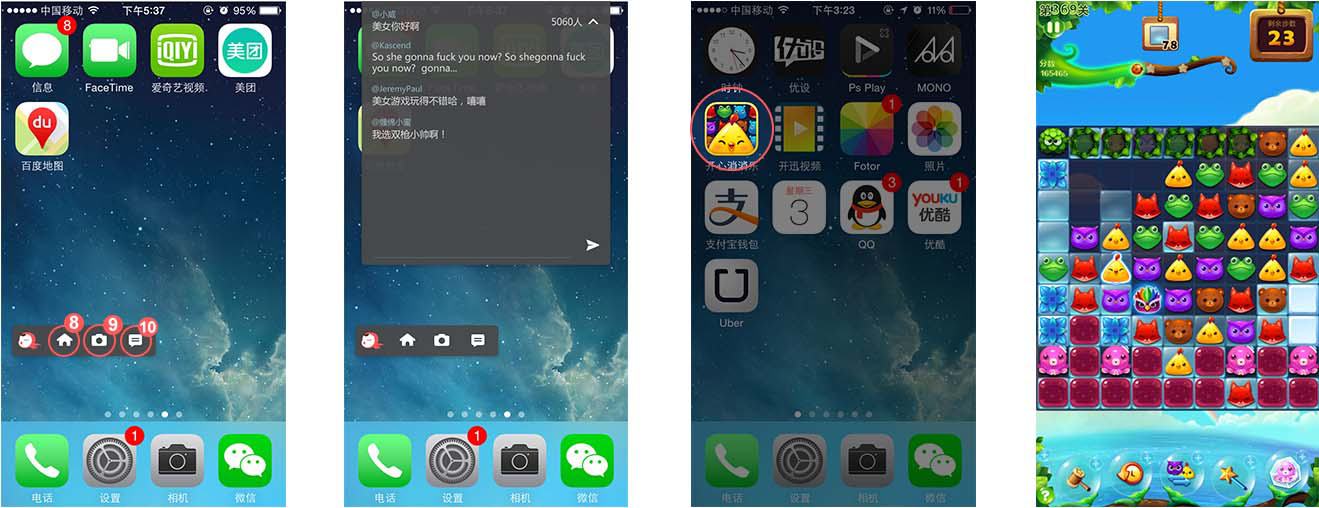 触手录如何使用 触手录官方网站用课程