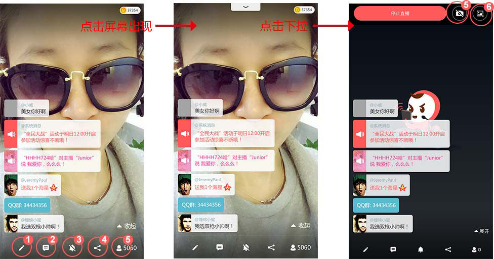 触手录如何使用 触手录官方网站用课程