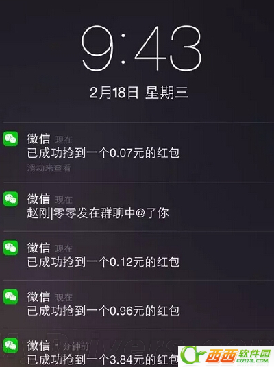红包捕手(秒抢红包)app如何使用 如何使用插件自动抢微信红包