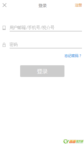 视介app如何使用 视介app用法