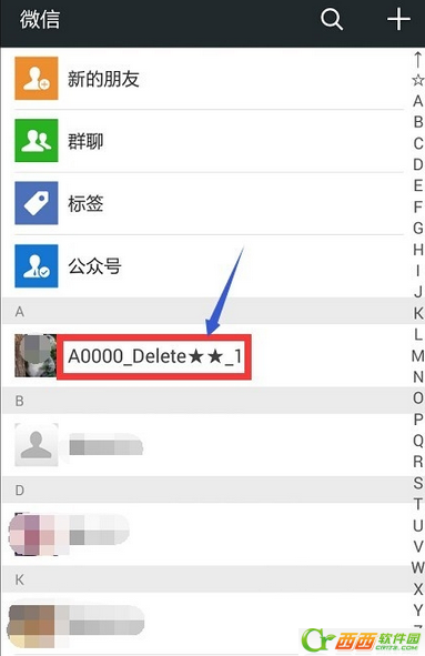 微信猎手如何使用不了 微信猎手如何删除好友