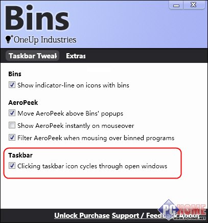 小小工具让Windows 7任务栏拥有四倍空间