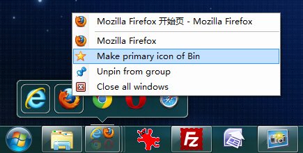 小小工具让Windows 7任务栏拥有四倍空间