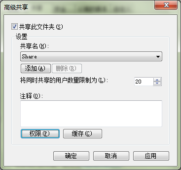Win7 共享文件如何使用密码保护?