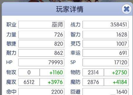 每天打波利决斗如何玩?怎么样才能随便的胜利?决斗技能配合解析攻略
