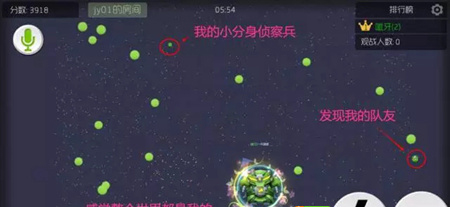 球球大作战小窍门怎么样让我们的视线扩大? 视线扩大方法攻略