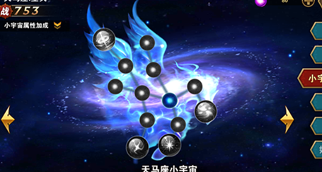 圣斗士星矢重生用好每一块钱 高性价比消费分析 金币获得指南攻略