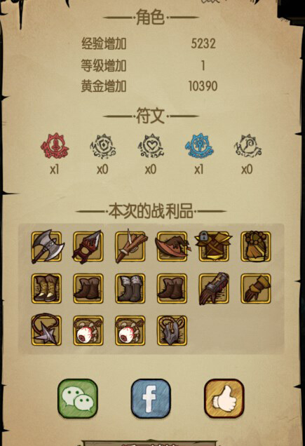 《贪婪洞窟》最有用技巧推荐,叫你小白变大神