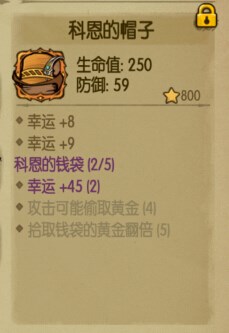 《贪婪洞窟》最有用技巧推荐,叫你小白变大神