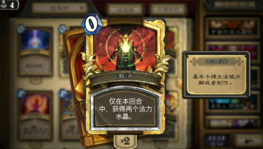 炉石传闻5月12日乱斗如何玩 炉石传闻5月12日乱斗职业卡组推荐