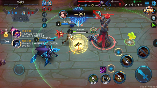 王者荣耀不知火舞3v3阵容推荐 不知火舞3v3打法攻略