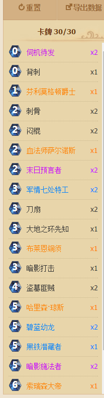 炉石传闻无限螺丝賊如何玩 炉石传闻新版本超老板无限螺丝贼卡组全方位分析