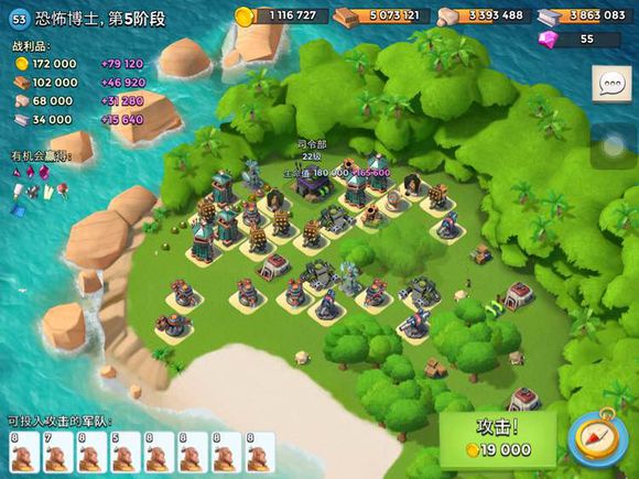 海岛奇兵5.9恐怖小博士1-7关大本血量图片攻略