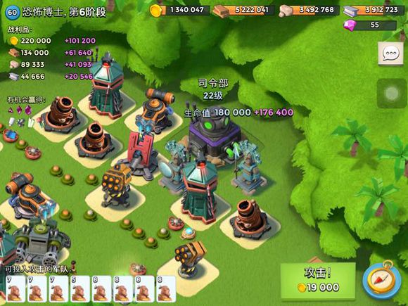 海岛奇兵5.9恐怖小博士1-7关大本血量图片攻略
