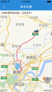 极客运 v1.1.1 Android版