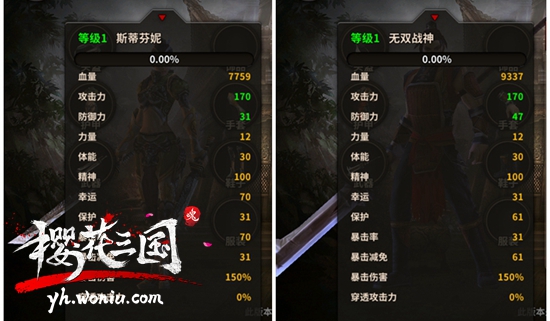 樱花三国男战士如何玩 男战士武魂技用方法