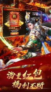 铁血攻沙Android版下载安装