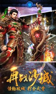 雄图霸业Android版下载安装